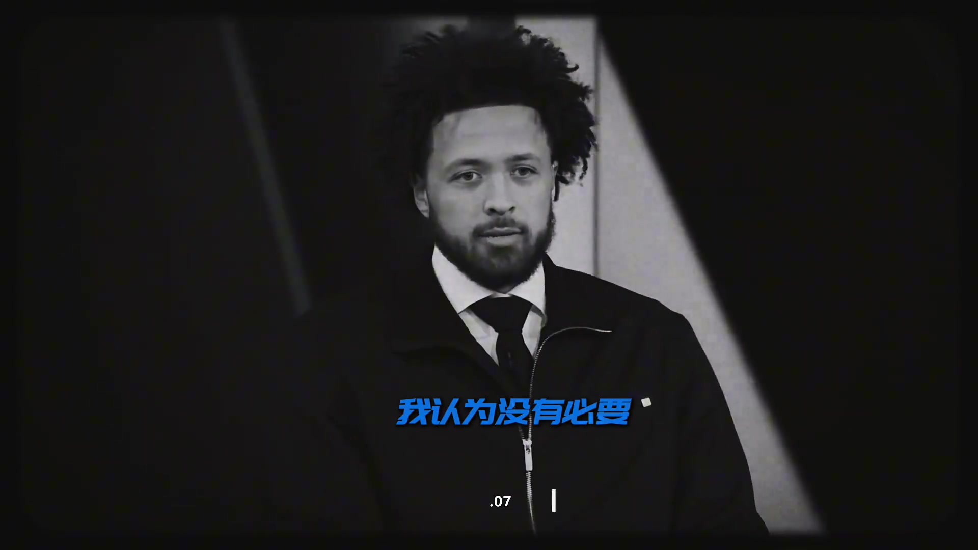 CC真是看不起杰伦-格