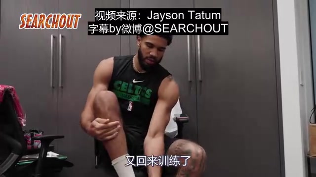 携四代签名战靴宣布回